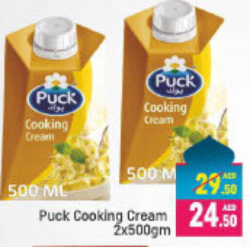 PUCK Whipping / Cooking Cream  in Mango Hypermarket LLC in UAE - Dubai