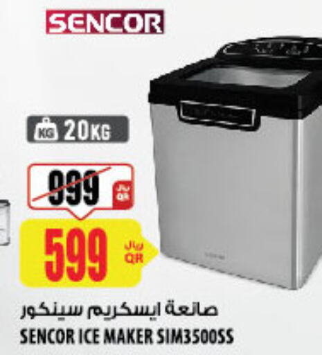 SENCOR Ice maker  in شركة الميرة للمواد الاستهلاكية in قطر - الضعاين