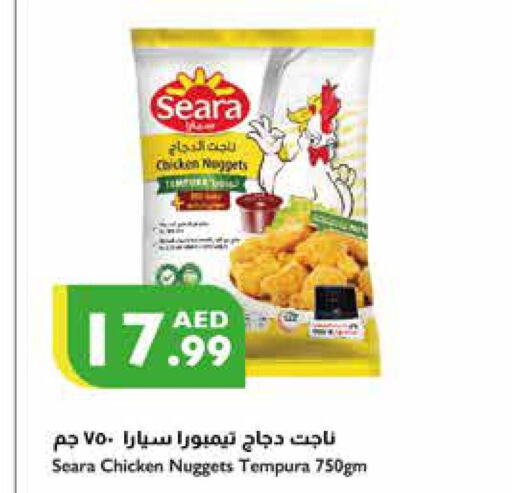 SEARA Chicken Nuggets  in إسطنبول سوبرماركت in الإمارات العربية المتحدة , الامارات - أبو ظبي