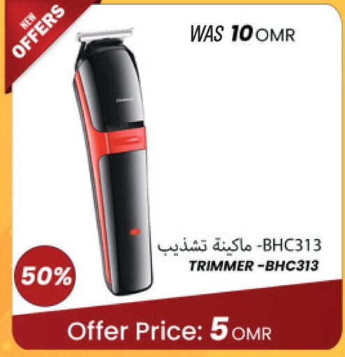  Remover / Trimmer / Shaver  in Blueberry's Store in Oman - Muscat