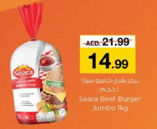 SEARA Beef  in نستو هايبرماركت in الإمارات العربية المتحدة , الامارات - ٱلْعَيْن‎