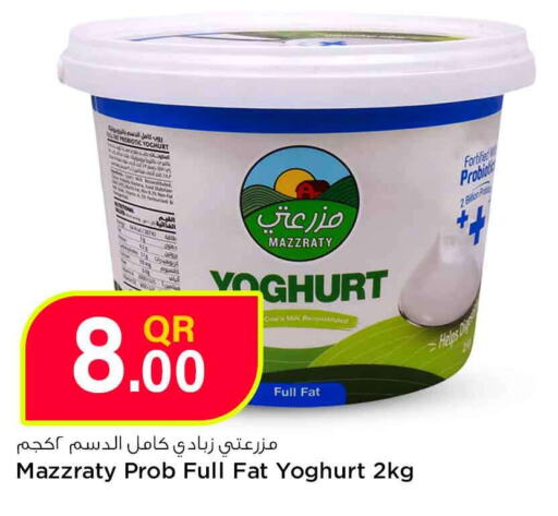  Yoghurt  in Safari Hypermarket in Qatar - Al Rayyan