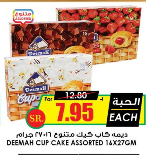 BETTY CROCKER Cake Mix  in أسواق النخبة in مملكة العربية السعودية, السعودية, سعودية - المجمعة