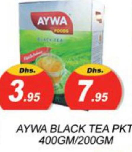 AYWA Tea Powder  in Zain Mart Supermarket in UAE - Ras al Khaimah