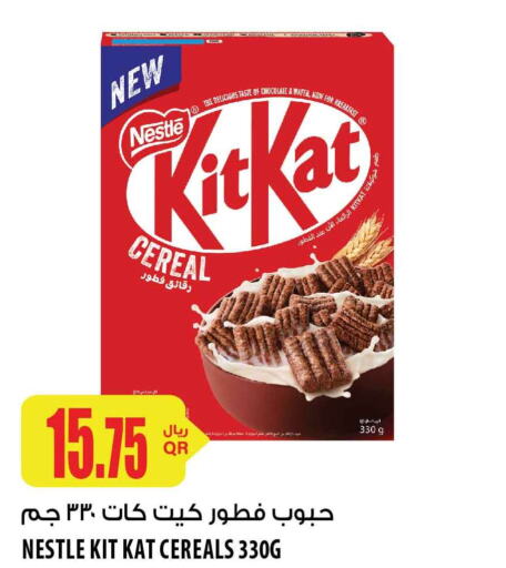 KITKAT Cereals  in شركة الميرة للمواد الاستهلاكية in قطر - الريان