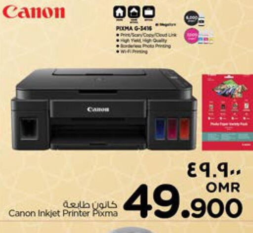CANON Inkjet  in Nesto Hyper Market   in Oman - Salalah