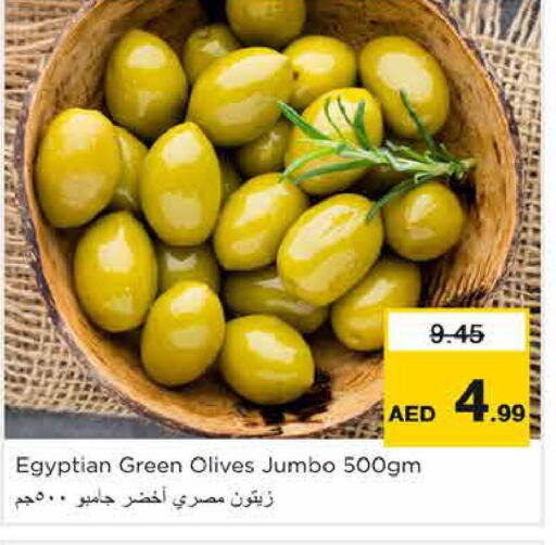  Extra Virgin Olive Oil  in Nesto Hypermarket in UAE - Abu Dhabi
