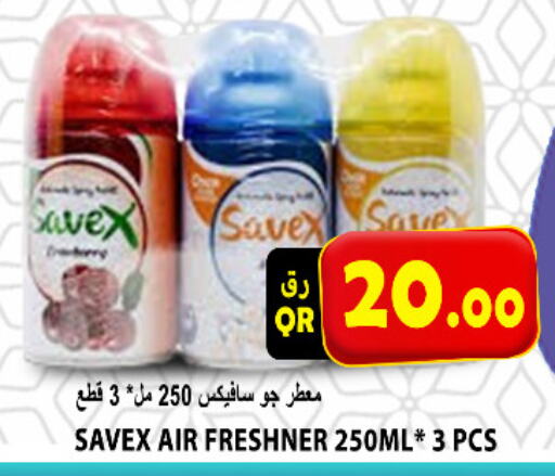  Air Freshner  in Gourmet Hypermarket in Qatar - Al Wakra