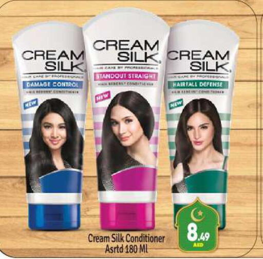 CREAM SILK Shampoo / Conditioner  in بيج مارت in الإمارات العربية المتحدة , الامارات - أبو ظبي