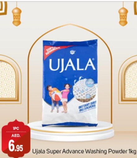  Detergent  in سوق طلال in الإمارات العربية المتحدة , الامارات - دبي