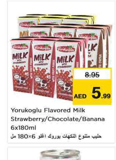  Flavoured Milk  in نستو هايبرماركت in الإمارات العربية المتحدة , الامارات - الشارقة / عجمان
