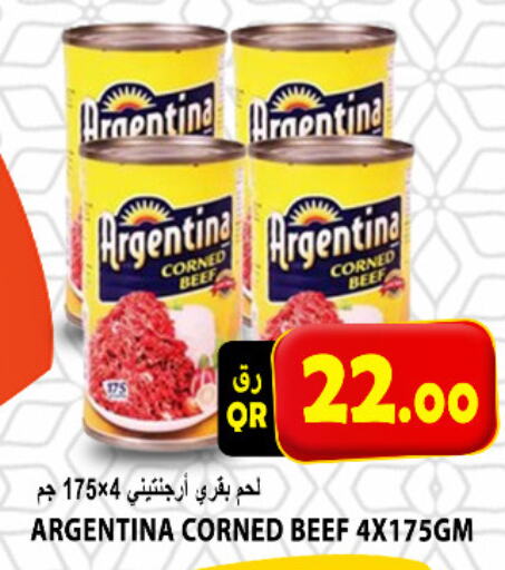 ARGENTINA Beef  in Gourmet Hypermarket in Qatar - Al Daayen