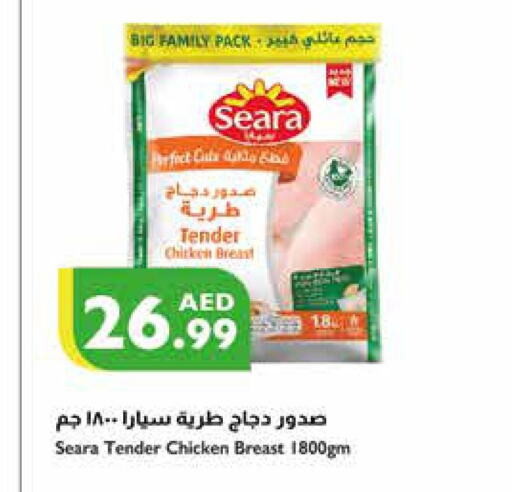 SEARA Chicken Breast  in Istanbul Supermarket in UAE - Dubai