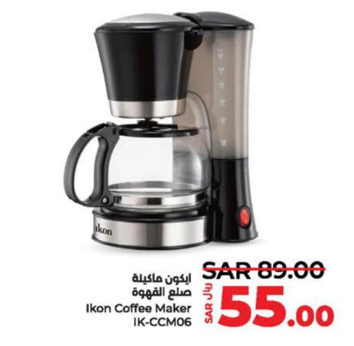 IKON Coffee Maker  in LULU Hypermarket in KSA, Saudi Arabia, Saudi - Jubail