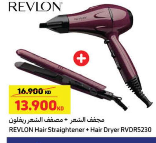  Hair Appliances  in Carrefour in Kuwait - Jahra Governorate