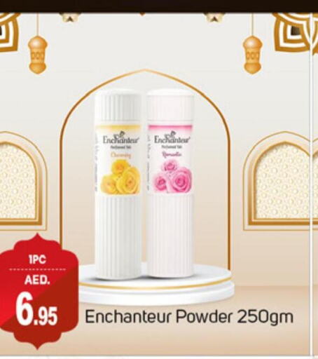 Enchanteur Talcum Powder  in سوق طلال in الإمارات العربية المتحدة , الامارات - دبي