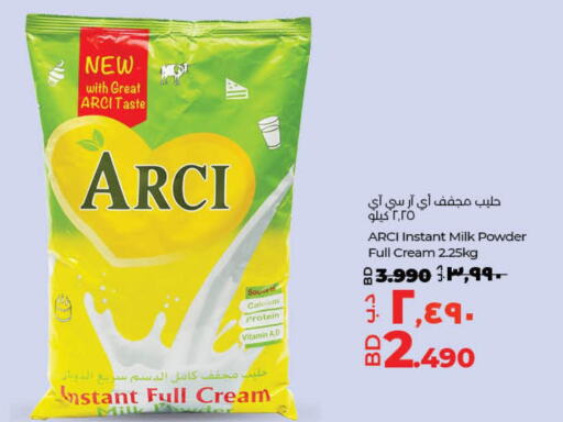  Milk Powder  in LuLu Hypermarket in Bahrain