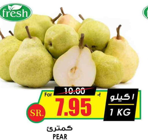  Pear  in Prime Supermarket in KSA, Saudi Arabia, Saudi - Arar