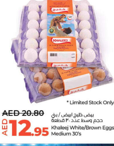 AL SAFA   in Lulu Hypermarket in UAE - Al Ain