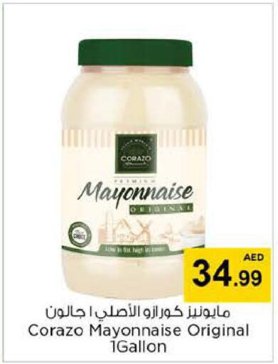  Mayonnaise  in نستو هايبرماركت in الإمارات العربية المتحدة , الامارات - ٱلْعَيْن‎
