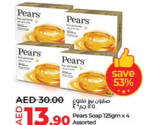 PEARS   in Lulu Hypermarket in UAE - Dubai