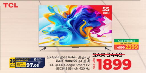 TCL Smart TV  in لولو هايبرماركت in مملكة العربية السعودية, السعودية, سعودية - عنيزة