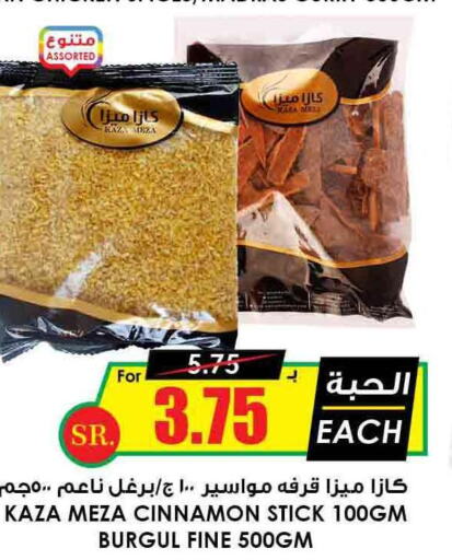  Dried Herbs  in Prime Supermarket in KSA, Saudi Arabia, Saudi - Ar Rass