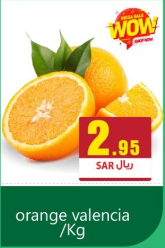  Orange  in مركز التسوق نحن واحد in مملكة العربية السعودية, السعودية, سعودية - المنطقة الشرقية