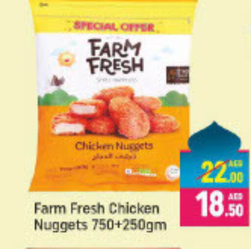 FARM FRESH Chicken Nuggets  in Mango Hypermarket LLC in UAE - Dubai