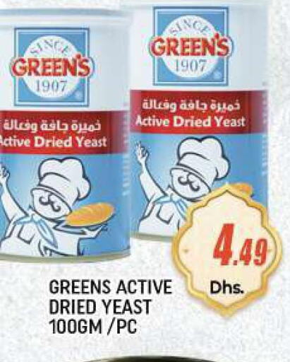  Yeast  in سي. ام. هايبرماركت in الإمارات العربية المتحدة , الامارات - أبو ظبي