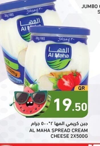  Cream Cheese  in أسواق رامز in قطر - الريان