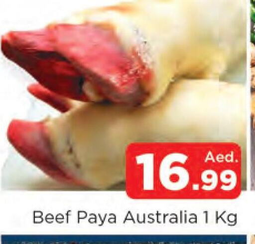  Beef  in AL MADINA in UAE - Dubai