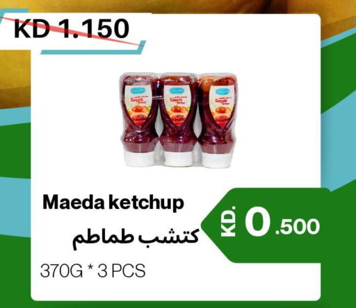  Tomato Ketchup  in أوليف هايبر ماركت in الكويت - محافظة الأحمدي