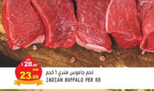  Buffalo  in هاشم هايبرماركت in الإمارات العربية المتحدة , الامارات - الشارقة / عجمان