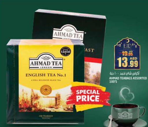 AHMAD TEA Tea Bags  in هاشم هايبرماركت in الإمارات العربية المتحدة , الامارات - الشارقة / عجمان