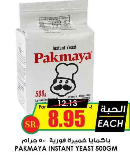  Yeast  in Prime Supermarket in KSA, Saudi Arabia, Saudi - Najran
