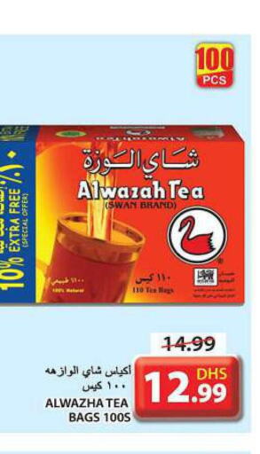  Tea Bags  in جراند هايبر ماركت in الإمارات العربية المتحدة , الامارات - الشارقة / عجمان