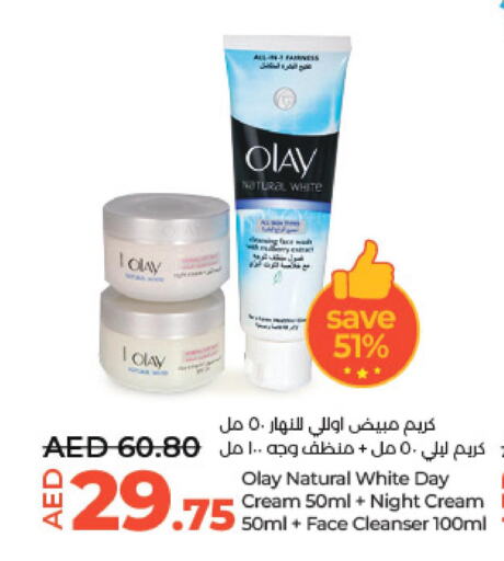 OLAY Face cream  in Lulu Hypermarket in UAE - Al Ain