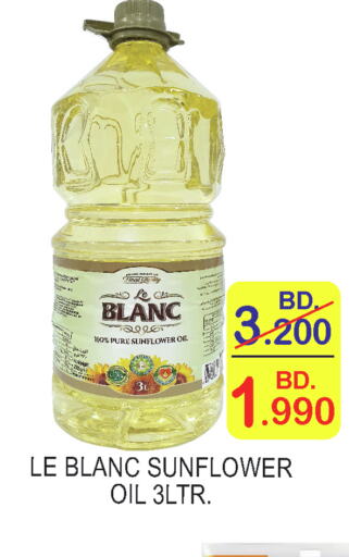 LE BLANC Sunflower Oil  in CITY MART in Bahrain