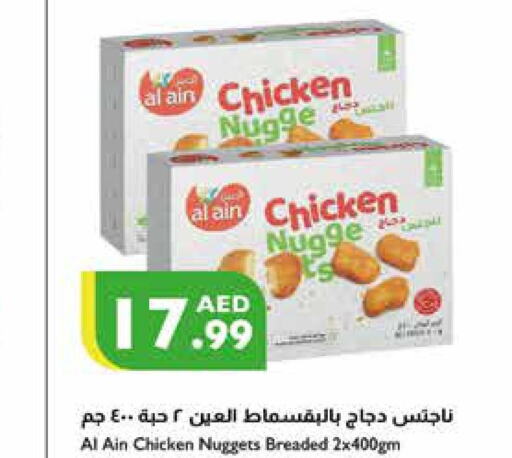 AL AIN Chicken Nuggets  in Istanbul Supermarket in UAE - Dubai