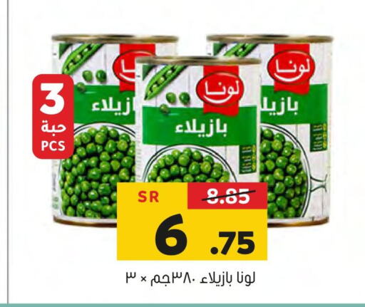 LUNA   in العامر للتسوق in مملكة العربية السعودية, السعودية, سعودية - الأحساء‎