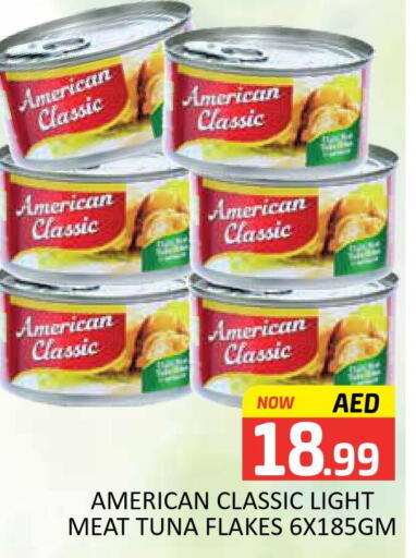 AMERICAN CLASSIC Tuna - Canned  in مانجو هايبرماركت in الإمارات العربية المتحدة , الامارات - دبي
