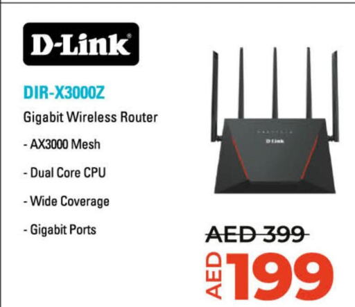 D-LINK   in لولو هايبرماركت in الإمارات العربية المتحدة , الامارات - دبي