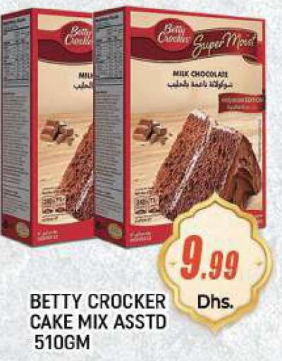BETTY CROCKER Cake Mix  in سي. ام. هايبرماركت in الإمارات العربية المتحدة , الامارات - أبو ظبي