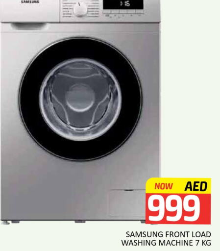 SAMSUNG Washer / Dryer  in Mango Hypermarket LLC in UAE - Dubai