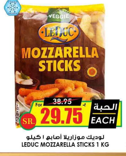  Mozzarella  in Prime Supermarket in KSA, Saudi Arabia, Saudi - Al-Kharj