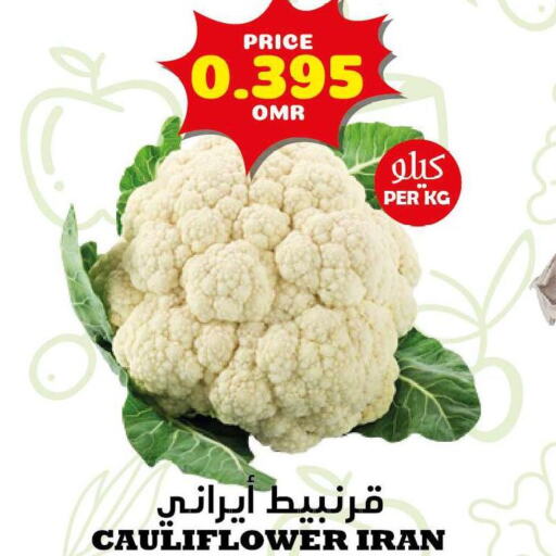  Cauliflower  in ميثاق هايبرماركت in عُمان - مسقط‎