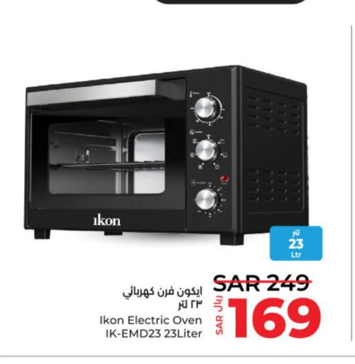 IKON Microwave Oven  in LULU Hypermarket in KSA, Saudi Arabia, Saudi - Hail