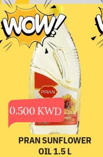 PRAN Sunflower Oil  in أوليف هايبر ماركت in الكويت - محافظة الأحمدي