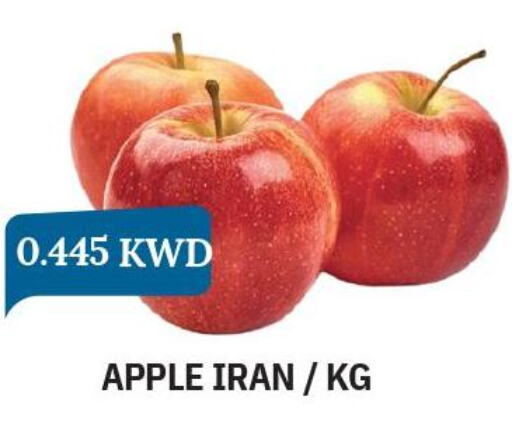  Apples  in Olive Hyper Market in Kuwait - Kuwait City